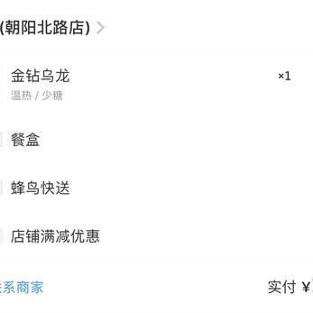 懒星人于2019-12-08 21:50发布的图片