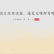 湖东呀于2019-12-09 10:08发布的图片