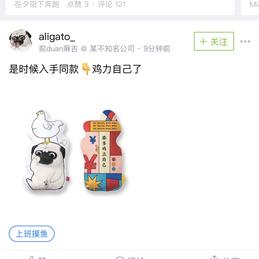 木其哇啦重名了于2019-12-09 10:58发布的图片