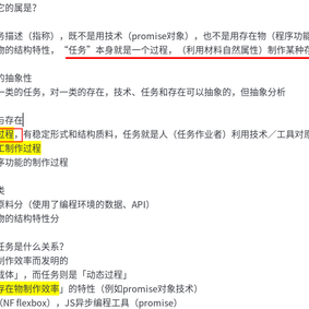 林御风于2019-12-09 11:19发布的图片