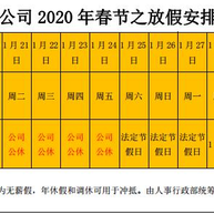 _學長于2019-12-09 11:20发布的图片