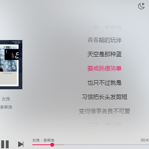 得咧的咧的咧于2019-12-09 11:24发布的图片