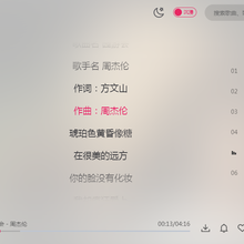 得咧的咧的咧于2019-12-09 11:24发布的图片