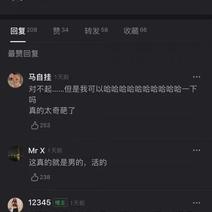 弄啥咧于2019-12-09 13:40发布的图片