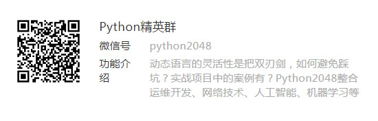 python2048微信公众号 python2048微信公众号
