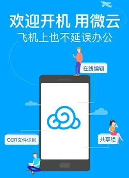 网易网盘关停！云端2T的“资源包、小电影”谁来守护？