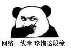 网易网盘关停！云端2T的“资源包、小电影”谁来守护？