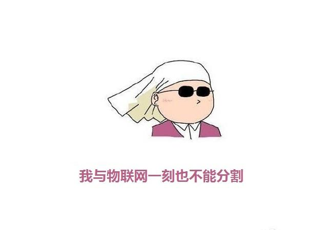 物联网：详解插入排序法