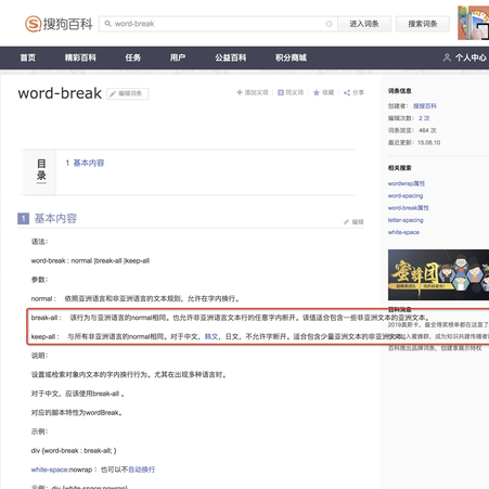 leonsux于2019-12-09 16:21发布的图片