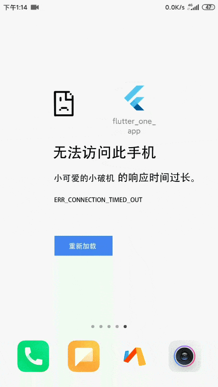 已注销于2019-12-09 17:46发布的图片