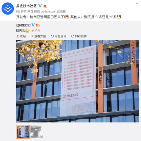 娱乐小编于2019-12-09 18:26发布的图片