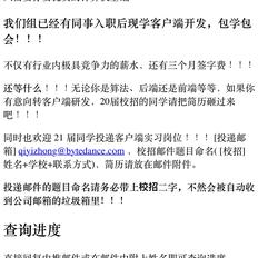 QYizhong于2019-12-09 18:49发布的图片