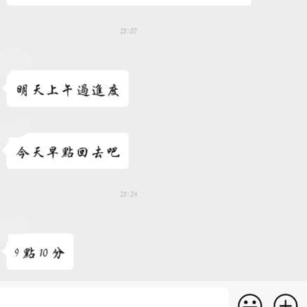 范小星于2019-12-09 21:36发布的图片