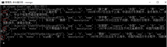 查询年龄小于35岁的歌星