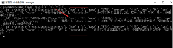 查询序号（num）为3或者6或者9的歌星