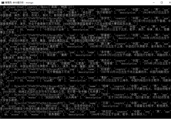 查询国籍不为美国和韩国的歌手
