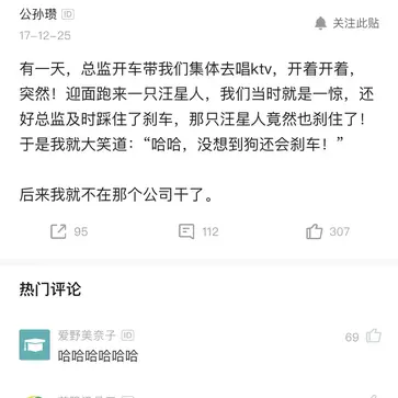 恋猫de小郭于2019-12-09 22:28发布的图片
