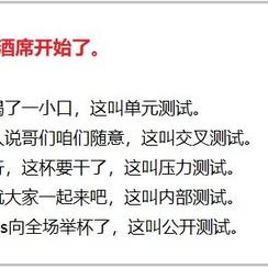 程序员趣事于2019-02-01 09:10发布的图片