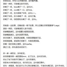 程序员趣事于2019-02-01 09:10发布的图片