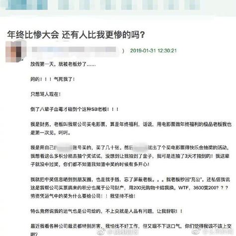 瓜派优秀员工于2019-02-01 09:40发布的图片