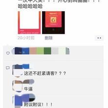瓜派优秀员工于2019-02-01 09:40发布的图片