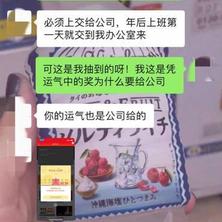 瓜派优秀员工于2019-02-01 09:40发布的图片