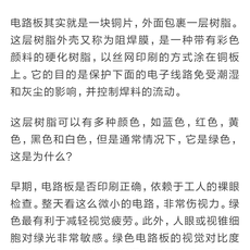 Python猫于2019-02-01 11:38发布的图片