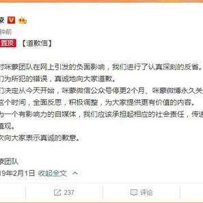 热情的刘大爷于2019-02-01 12:24发布的图片