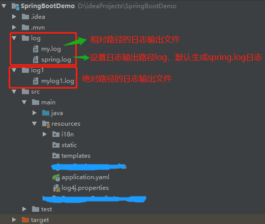 日志文件输出