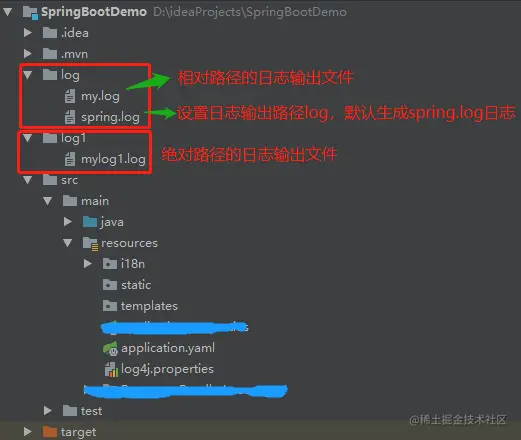 日志文件输出