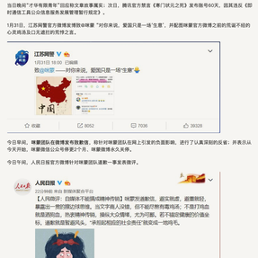 CRPER于2019-02-01 16:36发布的图片
