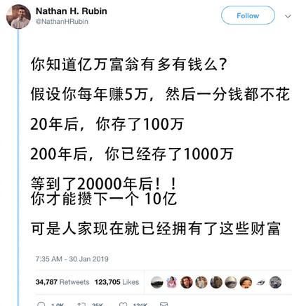 娱乐小编于2019-02-01 16:47发布的图片