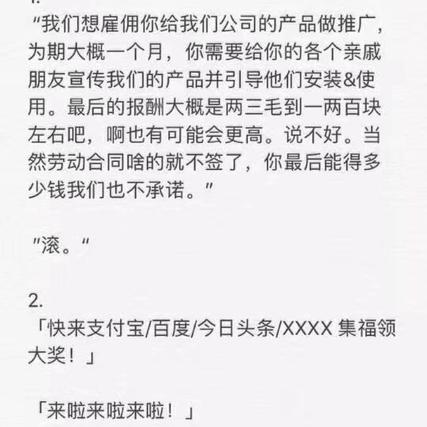个人主页有话说于2019-02-01 16:48发布的图片