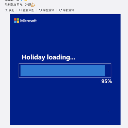 掘金话题小站于2019-02-01 17:33发布的图片