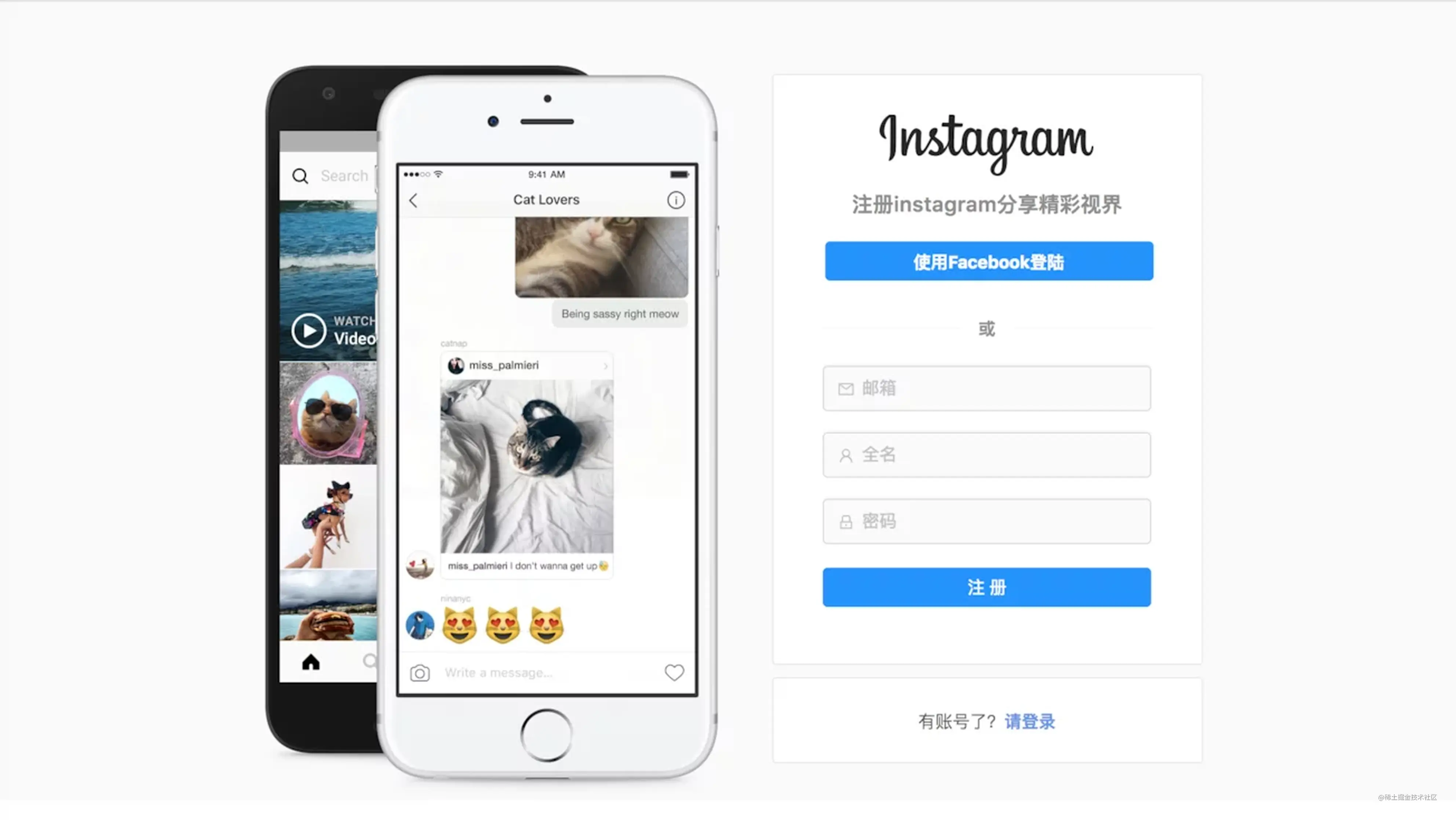 React全栈之instagram开源视频教程 掘金