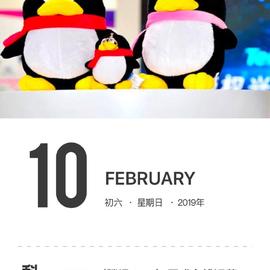 科技史于2019-02-10 11:28发布的图片