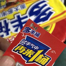 奋斗的小胖子于2019-02-10 18:19发布的图片