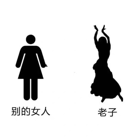 Sandrasss于2019-02-10 19:21发布的图片