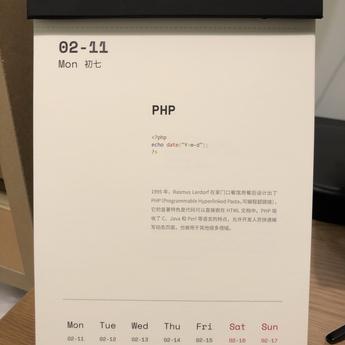 initbone于2019-02-11 07:51发布的图片