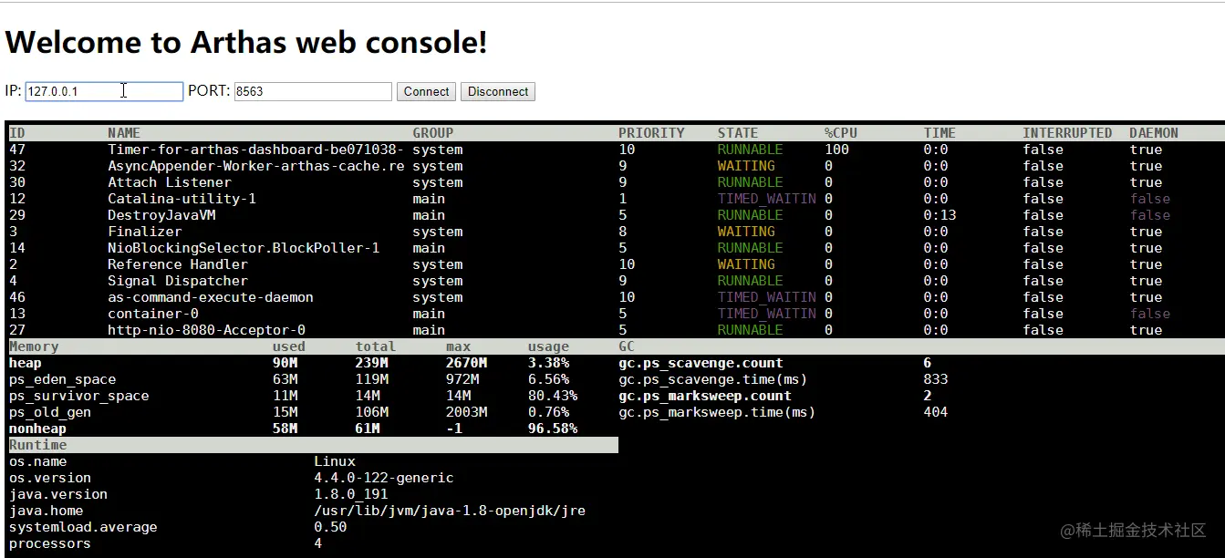 使用Maven加速和简化构建Docker(基于Google