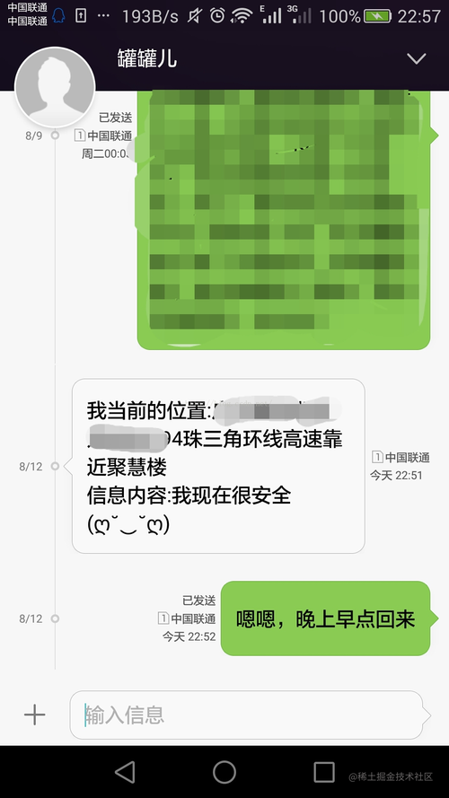 android开发服务器_移动开发者服务平台_https://bianchenghao6.com/blog_Android_第2张