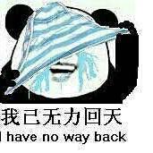 ShevaKuilin于2019-02-11 12:12发布的图片