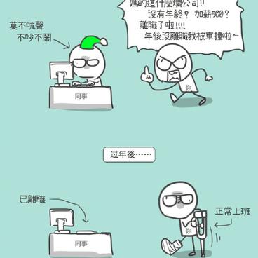 娱乐小编于2019-02-11 12:55发布的图片