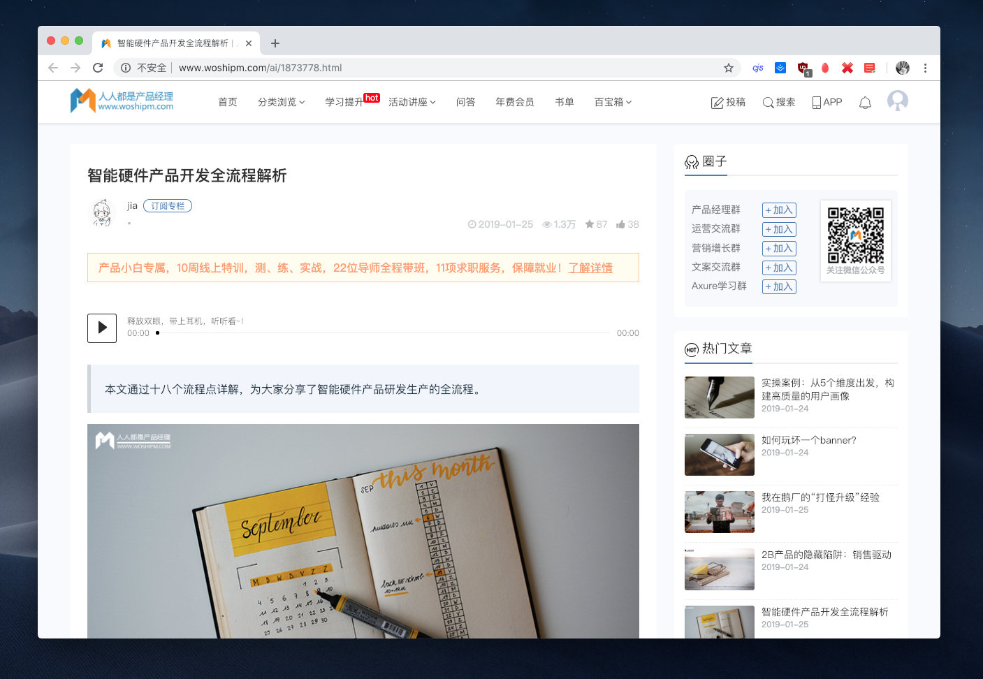 image-20190131113937786