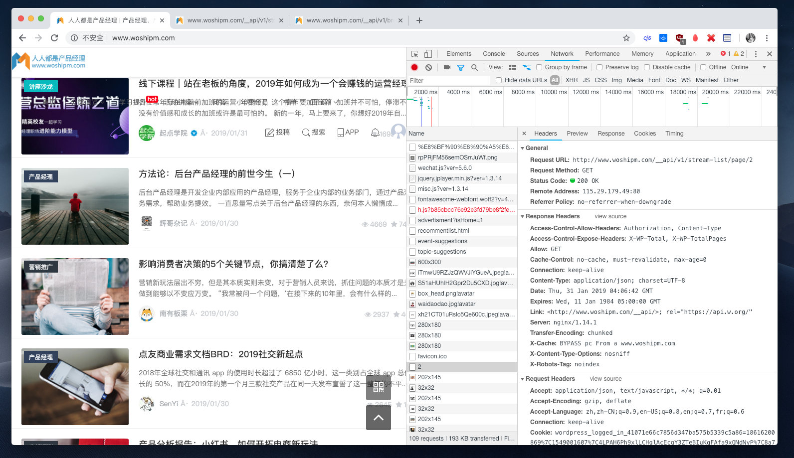 image-20190131120840545