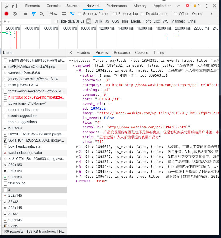 image-20190131120919101