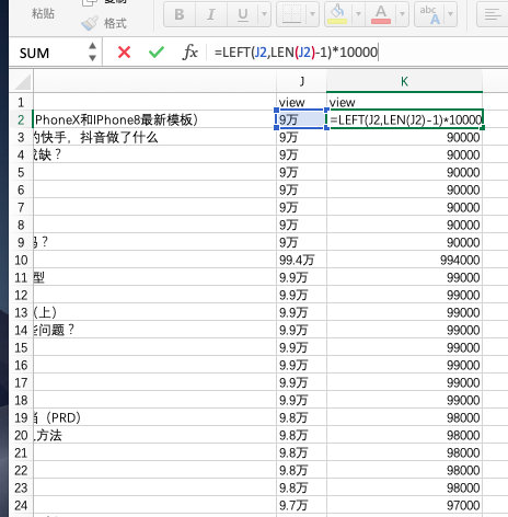 image-20190202145511205