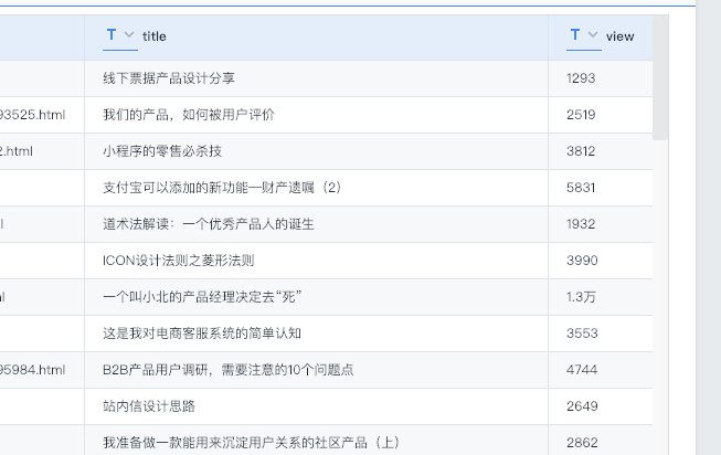 image-20190202113901164