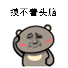 LeviDing于2019-02-11 16:59发布的图片