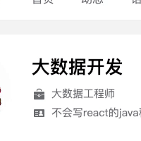 想去世界各地编程的逸清于2019-02-11 11:31发布的图片